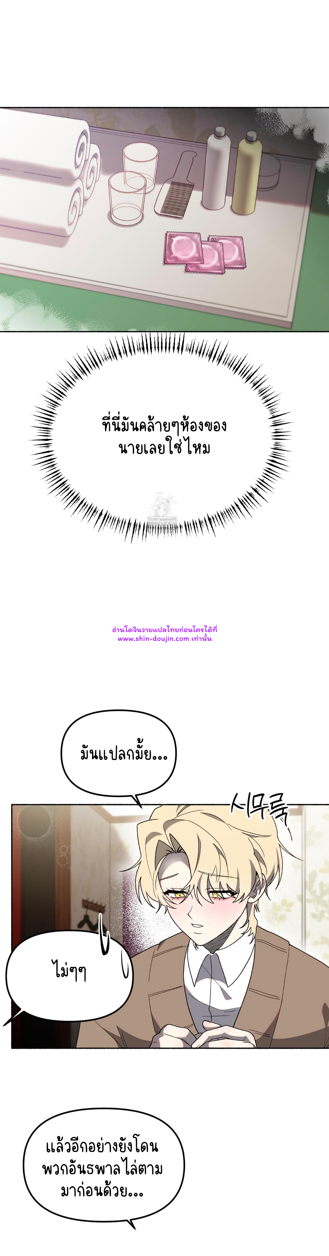 Moloch’s Curtain EP 4